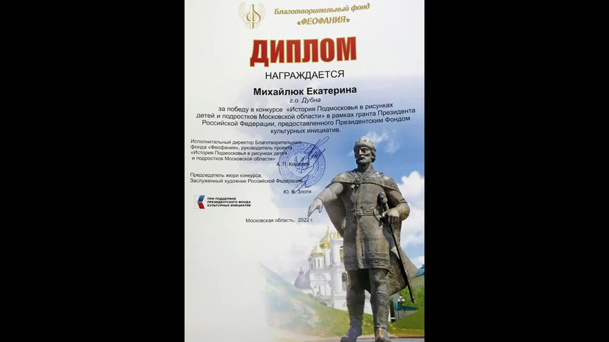 "Педагог года " визитная карточка